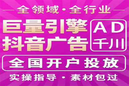 百度推广费用月报解析：不同行业的投入差异