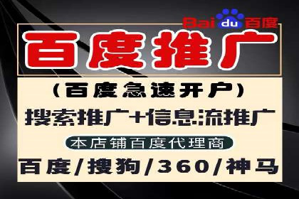 百度推广的关键词策略——成功案例解读