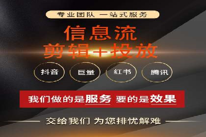 托管SEM竞价服务：打造高效广告投放的利器