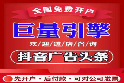 百度竞价托管公司案例：揭秘广告投放成功秘诀